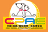 2016中国成都国际宠物、水族博览会