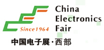 2016中国(成都)电子展