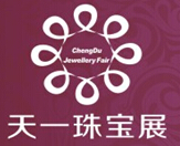 2016春季成都国际珠宝首饰展览会