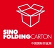 2016中国国际彩盒展览会