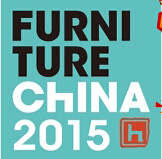 2015第二十一届中国国际家具展
