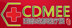 2015第九届西部成都春季检验医学及输血用品展览会