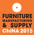 2015上海国际软体家具、生产设备及原辅材料展览会