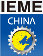 2016第12届中国(天津)国际装备制造业展览会中国(天津)国际工业(装备制造业)博览会