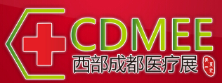 2016第十八届中国中西部(成都)医疗器械展览会