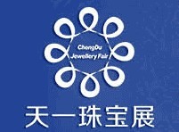 2015秋季成都国际珠宝首饰展览会