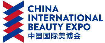 2016第45届中国国际美博会