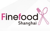2016上海高端食品与饮料展览会