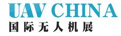 2017第四届中国国际无人机技术与装备展览会