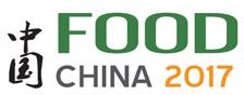 2017第十四届中国国际食品博览会