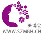 2017深港韩时尚美容博览会