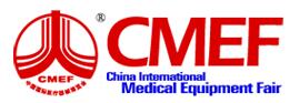 2017第77届中国国际医疗器械博览会