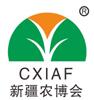 2017第十七届中国新疆国际农业博览会