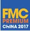 2017第二十三届中国国际家具配件及材料精品展览会