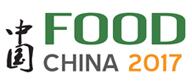 2017第十四届中国(山东)国际食品博览会暨中日韩食品交易会