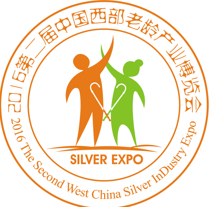2016第二届中国西部老龄产业博览会