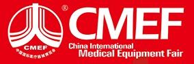 2016第76届中国国际医疗器械博览会