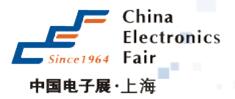 2016第88届中国电子展