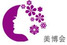 2016深港韩时尚美容博览会