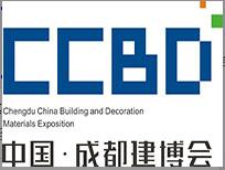 2017第十七届成都建筑及装饰材料博览会