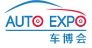 2016中国国际汽车产业技术博览会