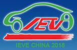 2018第六届河南(郑州)国际新能源汽车及充电站设施展览会