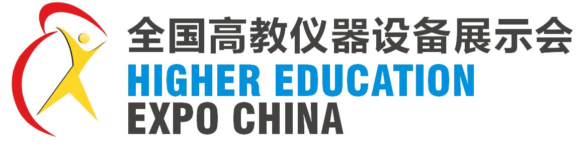 2017第49届春季全国高教仪器设备展示会