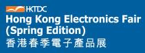 2017第9届香港国际春季灯饰展览会