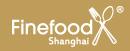 2017北京国际烘焙与饮料展览会