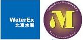 2017WaterEx北京水展<br>2017第八届中国北京国际水技术展览会<br>第二十届中国国际膜与水处理技术及装备展览会