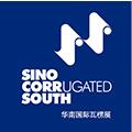 2018华南国际瓦楞展