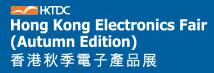 2017第37届香港秋季电子产品展