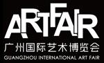 2017第22届广州国际艺术博览会