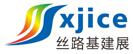 2108新疆丝路基础设施投资与建设博览会