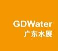 2018GD Water广东国际水处理技术与设备展览会
