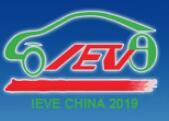 2019第七届河南(郑州)新能源汽车及充电桩展览会