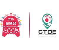 2019中国(成都)旅游景区创新发展博览会&2019中国(成都)游乐设施博览会
