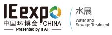 2018第十九届中国国际给排水水处理展览会
