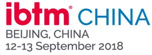 2018第十三届中国(北京)国际商务及会奖旅游展览会