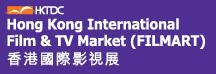 2018第22届香港国际影视展