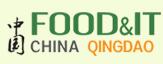 2018中国(青岛)食品保鲜及冷冻冷藏技术设备展览会