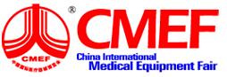 2018第80届中国国际医疗器械(秋季)博览会
