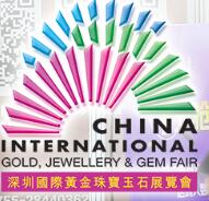 2019第十七届深圳国际黄金珠宝玉石展览会