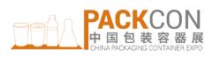 2019中国包装容器展