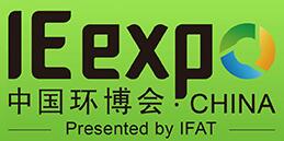 2019第二十届中国环博会