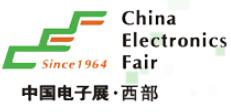 2019中国(成都)电子展