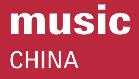 2019中国(上海)国际乐器展览会
