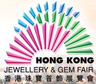 2019香港珠宝首饰展览会