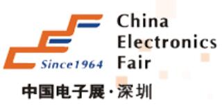 2020第95届中国电子展