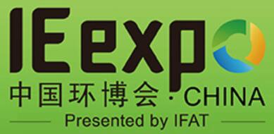 IE expo 2021第二十二届中国环博会